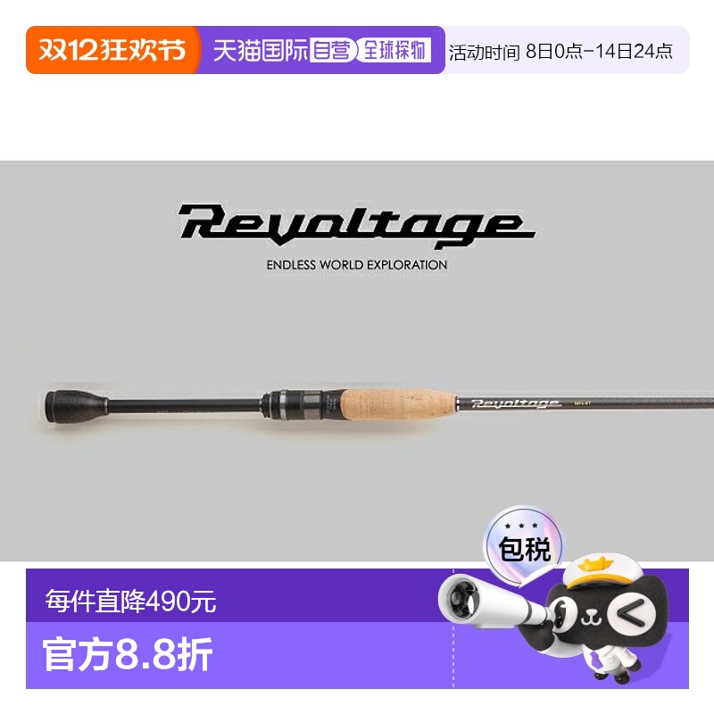 日本直邮 JACKALL 低音杆 ReVoltage RVII-S61L-ST（旋转/1 件）2