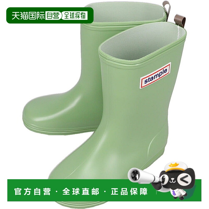 日本直邮Stample 儿童雨靴 烟绿色 75005 44新款儿童节