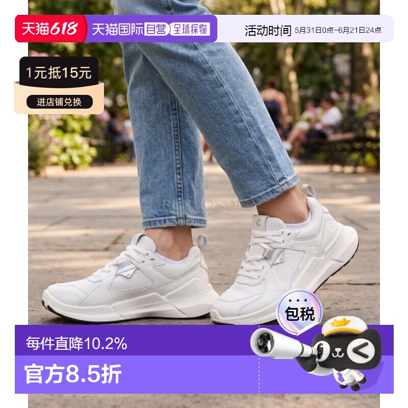 韩国直邮ECCO爱步BIOM 2.2健步女款跑步鞋运动休闲(830813-50874)