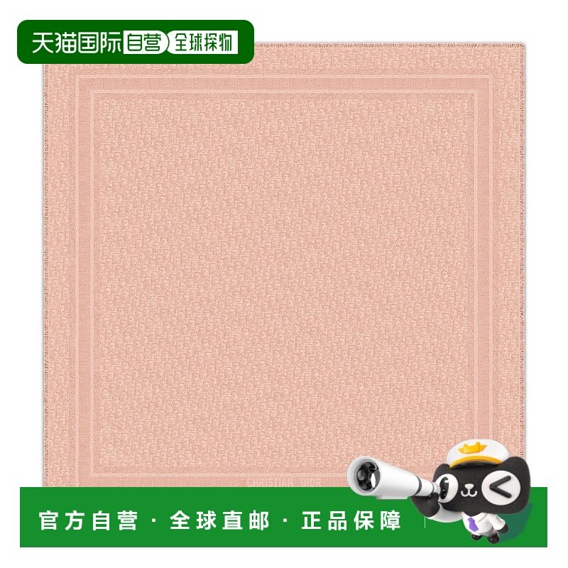 1h可退 欧洲直邮DIOR 迪奥 25秋冬 25DOB140I160_C423 女士 丝巾