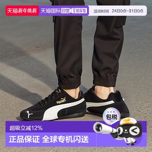 韩国直邮puma彪马Speedcat赛车鞋 39884601 薄底低帮防滑男女休闲鞋
