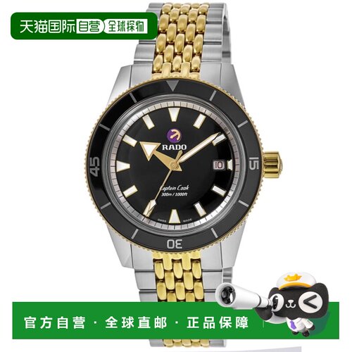 自营Rado Captain Cook Automatic Steel Black Dial Men's Watch