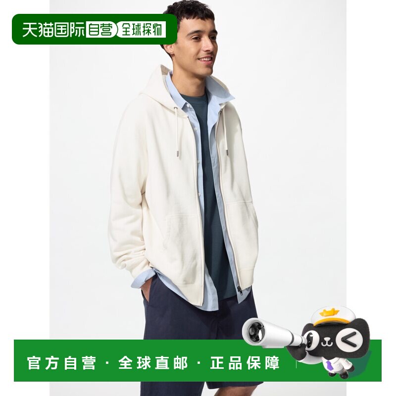 日潮跑腿UNIQLO优衣库 全拉链连帽衫 486119