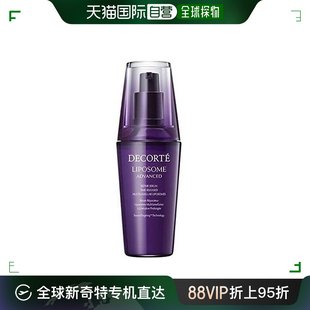 香港直邮Cosme 100ml 黛珂小紫瓶微导全能修护精华液 Decorte