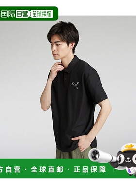 1h可退 日本直邮PUMA 彪马 男士ESS MX猫标刺绣短袖Polo衫 686865