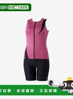 日本直邮Speedo Diagona Zip Pro Separates 女士 SFW32410-HM 泳