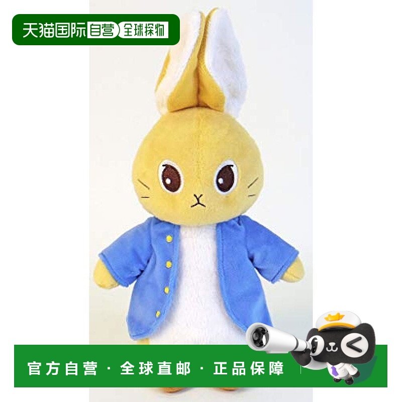 【日本直邮】Pickles the frogPeter大眼睛彼得兔玩偶舒适亲肤毛M