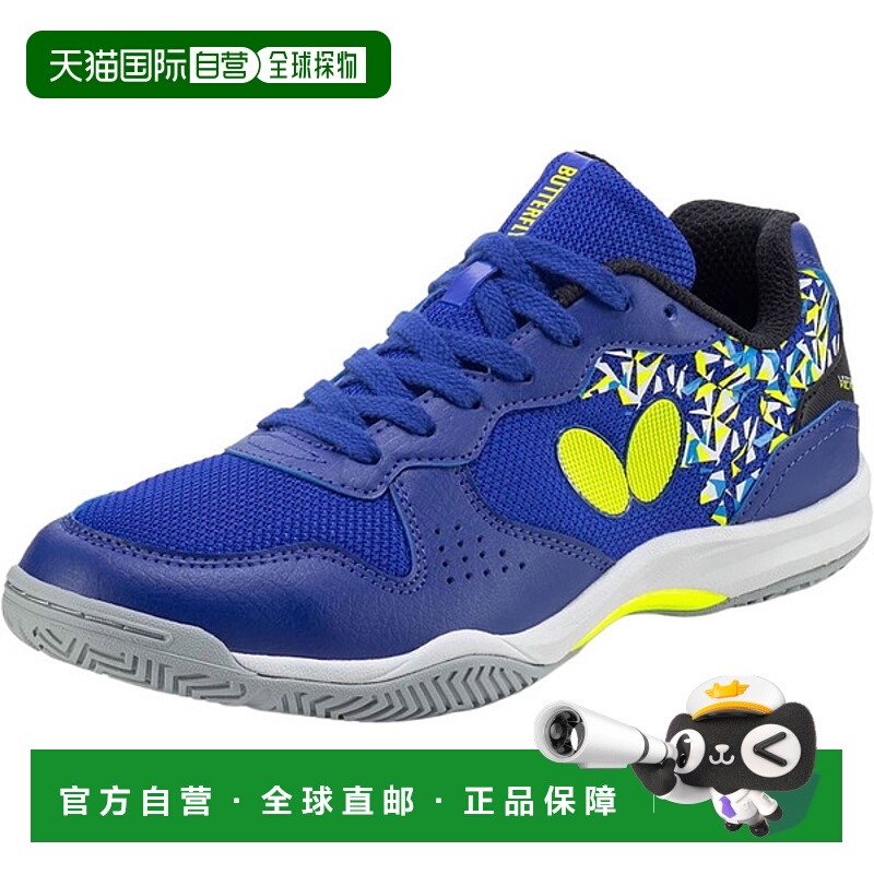 日本直邮蝴蝶 Resoline Bilight II 乒乓球鞋 93740-183