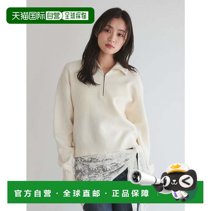 日本直邮Mila Owen 山羊绒混纺半拉链针织套头衫 IVR
