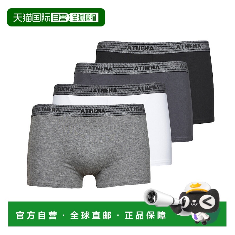 欧洲直邮Athena  BASIC COTON  X4 男士内衣男式平口内裤 LD40-21