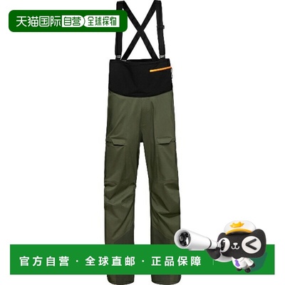 日本直邮MAMMUT Haldigrat HS 男士背带裤户外裤102013441-40284