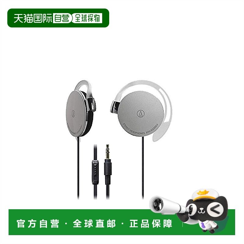 【日本直邮】Audio Technica铁三角耳机贴合耳机挂耳式ATH-EQ300L