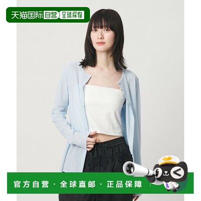 UNITED ARROWS green label relaxing 棉质熊纹天竺布抹胸