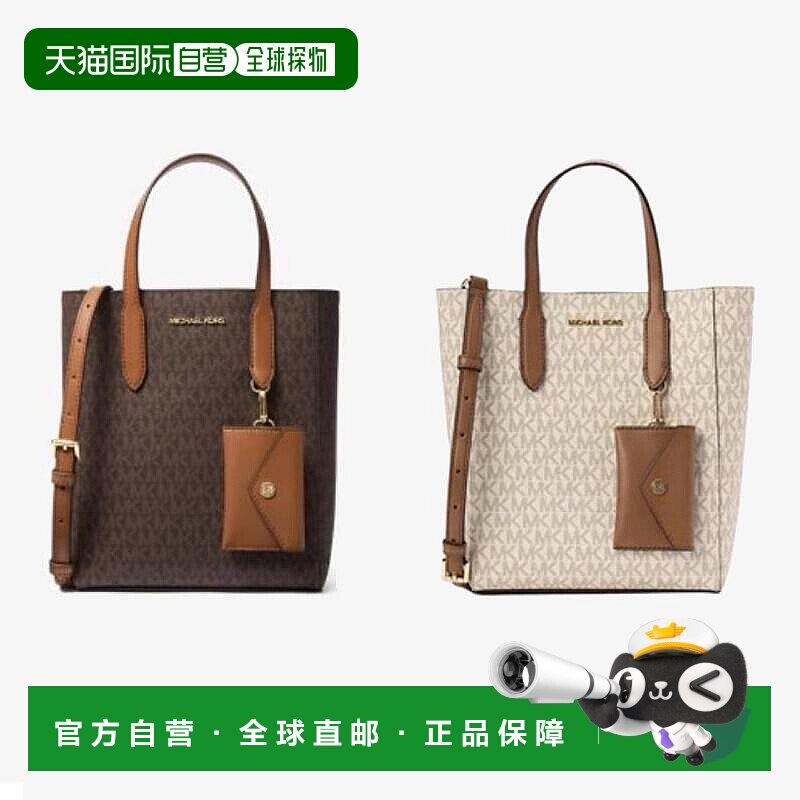 香港直邮Michael Kors 专柜 Zoe 小号PVC女士单肩手提包斜挎包