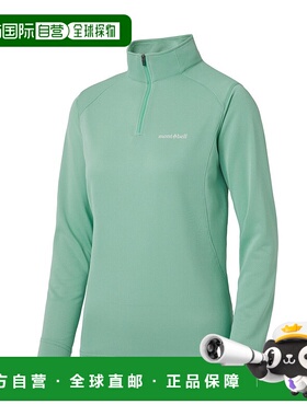 日本直邮【日本直邮】mont bellMONTBELL女款衬衫1104941-LBL卫衣