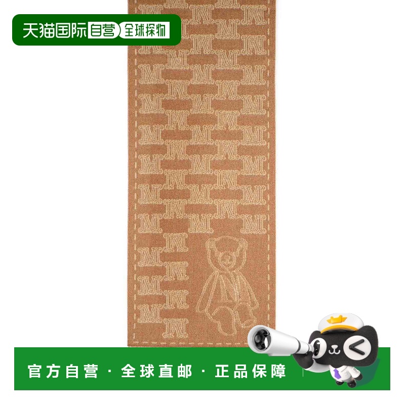 1h可退 香港直邮MAX MARA 女士披肩 2524546372002 AW2025 浅棕色