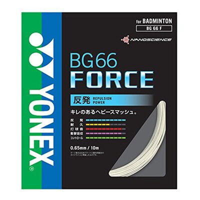 日本直邮YONEX BG66 力量 200M BG66F-2-011