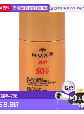欧洲直邮Nuxe Sun Tanning Oil High Protection SPF50正品