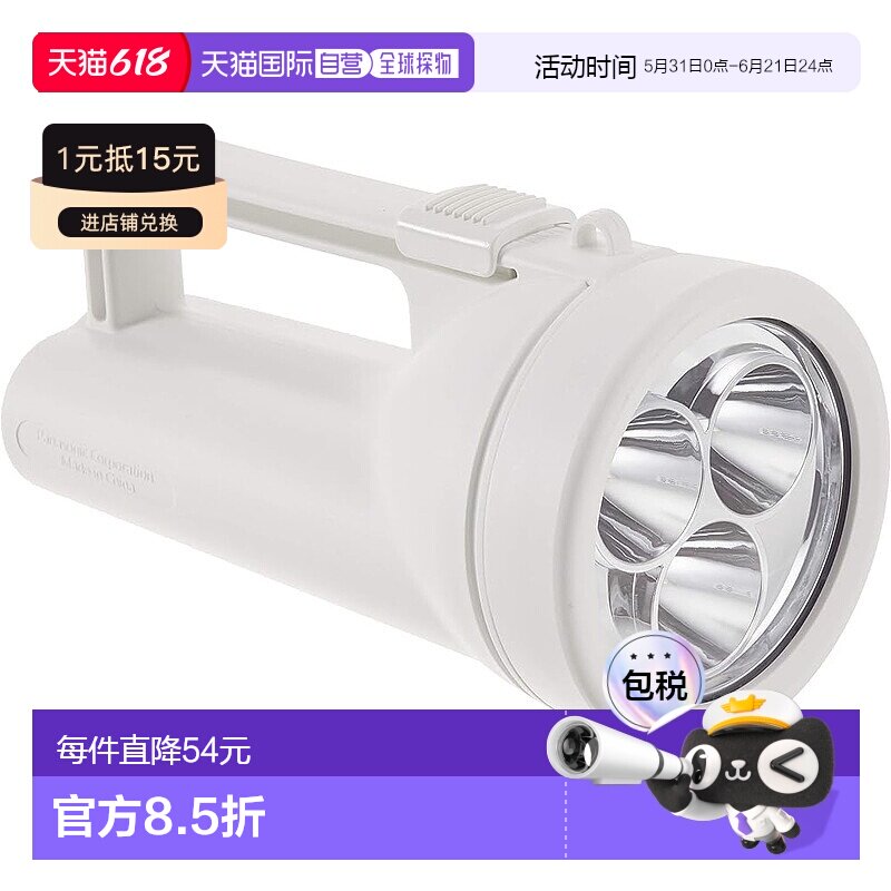【日本直邮】松下 LED手电 強力灯 付干电池EVOLTA BF-BS02K-W