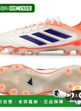 韩国直邮adidas 足球战靴 FQJ JH8728 Copa Pure III Elite FG 足