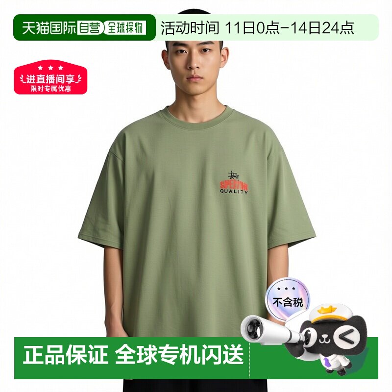 Stüssy斯图西logo印花百搭短袖T恤