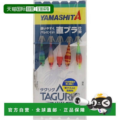 日本直邮Yamaria Yamashita Tag Rig SSTB 5-1（5 件）Squish