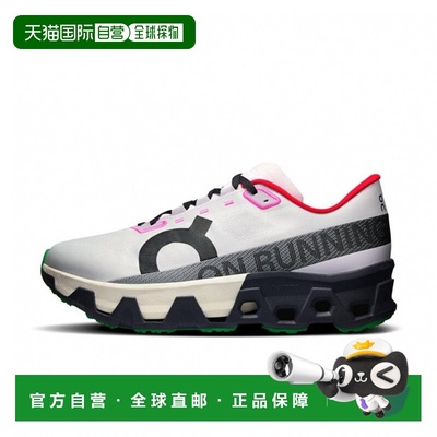 日本直邮On Cloudmonster Hyper 跑步鞋 [imbkk] 银色×深灰色