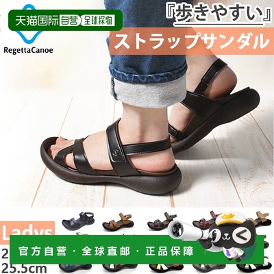 日本直邮Regeta女士独木舟交叉带凉鞋 CJFD5326A