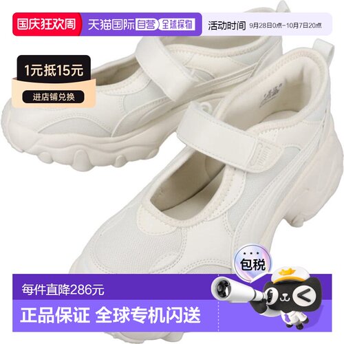 日本直邮PUMA 女士 Pulsar 坡跟凉鞋（WNS PULSAR 坡跟凉鞋）暖白