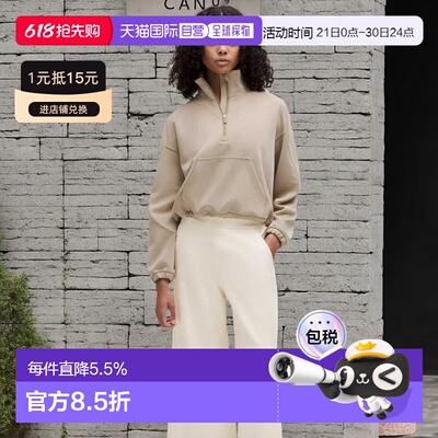 1h可退 加拿大直邮lululemon露露乐蒙Softstreme休闲阔腿裤休闲裤