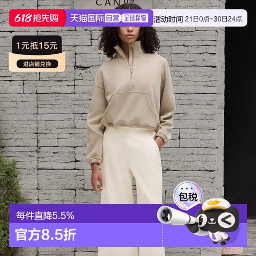 1h可退 加拿大直邮lululemon露露乐蒙Softstreme休闲阔腿裤休闲裤
