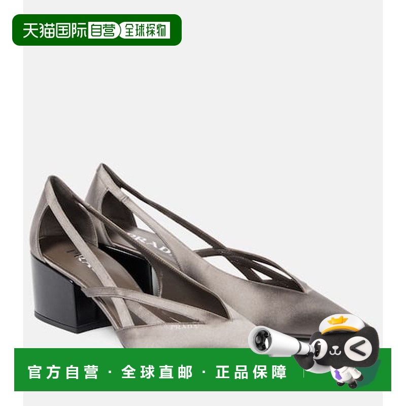 1h可退 香港直邮潮奢 Prada 普拉达 女士 55 尖头镂空绸缎浅口鞋