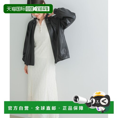 日本直邮URBAN RESEARCH ROSSO 女装 几何蕾丝修【付后1h可退】