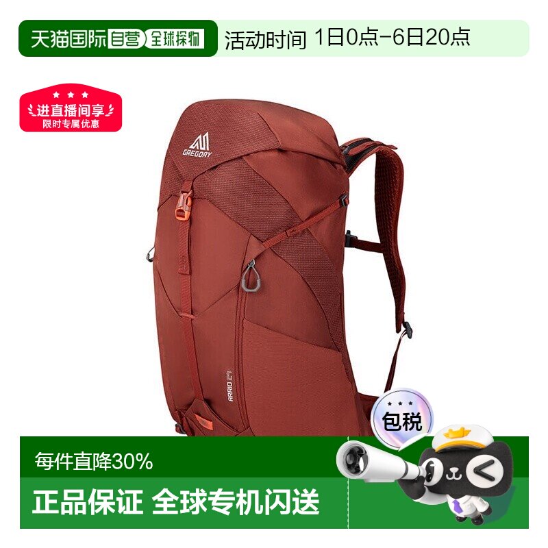 自营欧洲直邮GREGORY格里高利 Arrio户外登山徒步背包男女通用24L图片