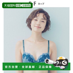 日本直邮wing 文胸 女士