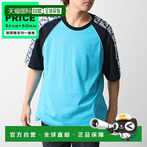 日本直邮FENDI T恤 FAF679 AN5Y 男士短袖剪裁缝制 Zucca 图案 FF