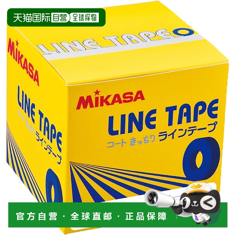 日本直邮MIKASA 白色无弹力胶带5厘米宽2卷装