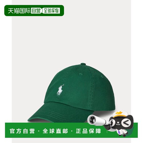 日本直邮Polo Ralph Lauren 男女同款 纯棉棒球帽 MAPOHGS0J42210
