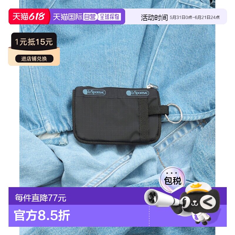 1h可退 日本直邮LeSportsac × FREAK'S STORE 男女同款 钥匙卡包
