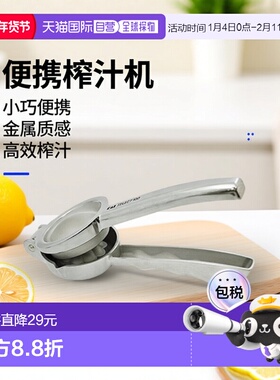 【日本直邮】KAI贝印厨房用具工具金属榨汁机SELECT100小型DH3011