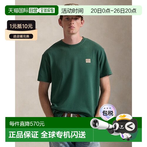 自营欧洲直邮Ralph Lauren拉夫劳伦 Polo Country男士绿色棉质经T