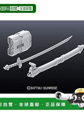 日本直邮万代模型拼装配件HD MS LAUNCHER 01