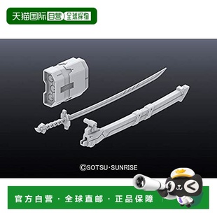 日本直邮万代模型拼装配件HD MS LAUNCHER 01