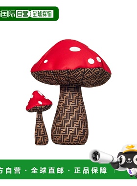 1h可退 香港直邮Fendi 蘑菇形毛绒玩具套装 BUS069ASPU