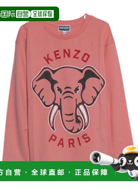 1h可退 香港直邮KENZO 女童衬衫 K6070649C AW2024 粉红色