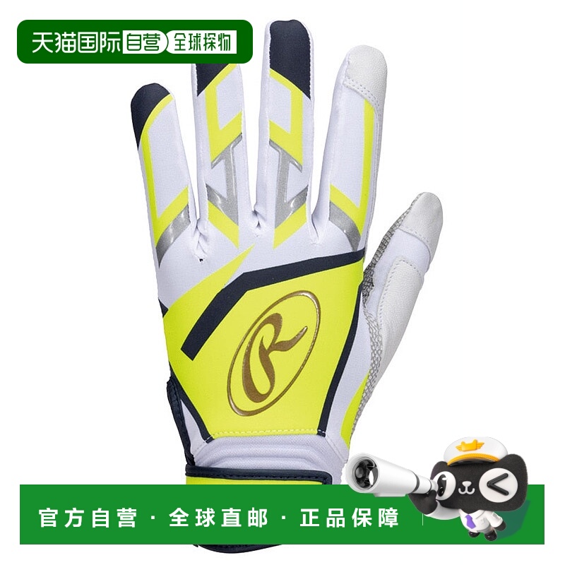 日本直邮Rawlings 千年款棒球击球手套S码 EBG22S01-W/LIME-S 白/