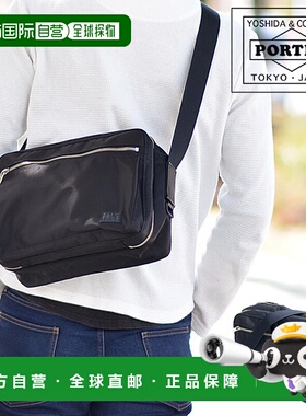 日本直邮Porter Lift 单肩包 822-07566男女