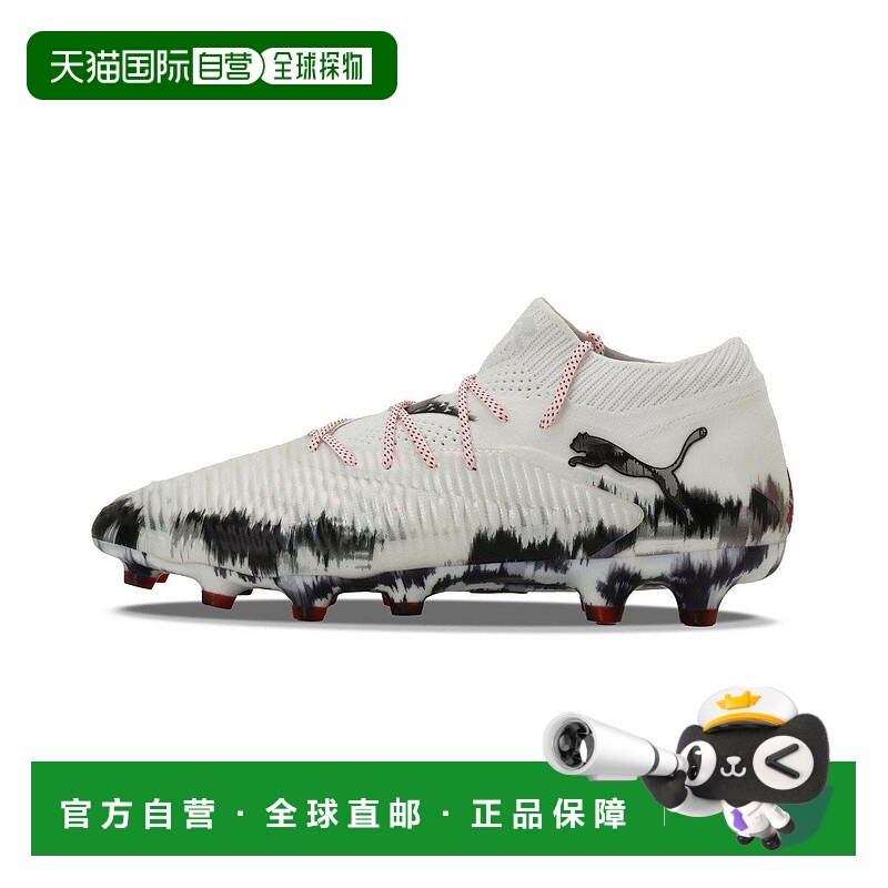 日本直邮Future 8 Altimett HG/AG JPLE 男子足球钉鞋彪马球鞋