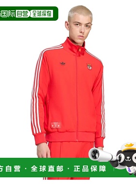 香港直邮ADIDAS Benfica Terrace Icons 运动外套 男士