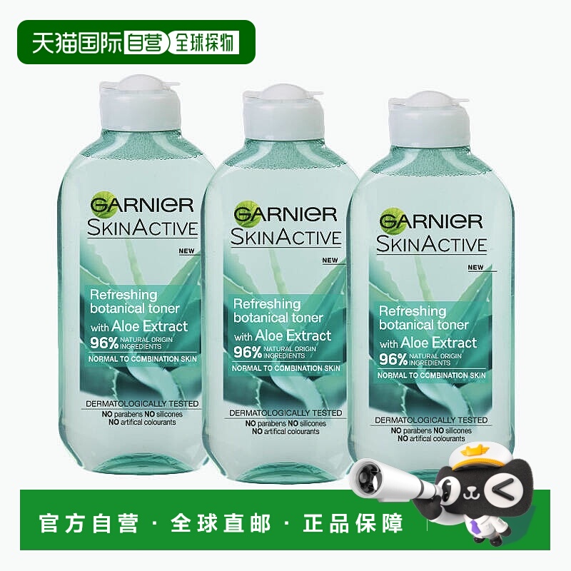 欧洲直邮英国药房GARNIER天然芦荟活性爽肤水增肌肤活力200m正品